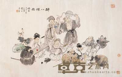 沈子丞 醉八仙 镜心 82×52cm